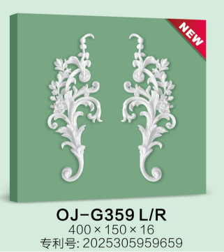 Decorative Flower BG-G359