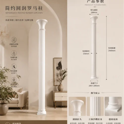 Альтернативный взгляд на Pu Roman Column BG-SET-028