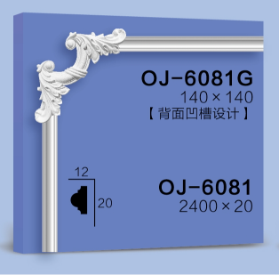 Corner Flower  BG-6081G