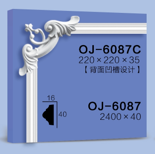 Corner Flower  BG-6087C