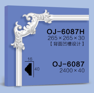 Corner Flower  BG-6087H
