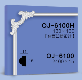 Corner Flower  BG-6100H