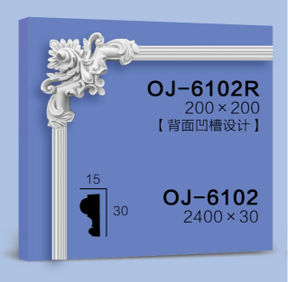 Corner Flower  BG-6102R