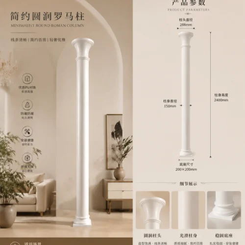 Альтернативный взгляд на Pu Roman Column BG-SET-025